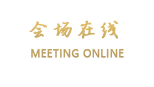 皇爵假日酒店